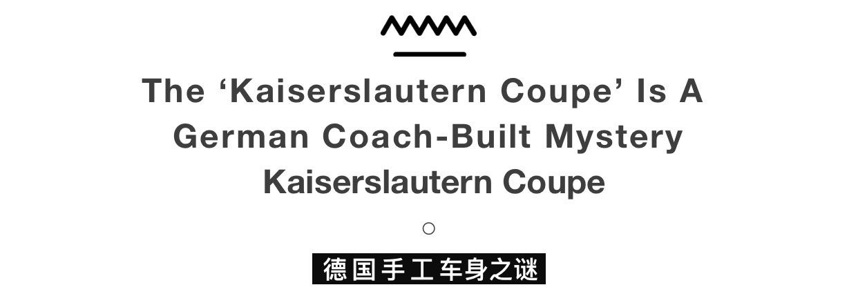 汽车真的应该强制报废吗?来看看这位德国收藏家的自白